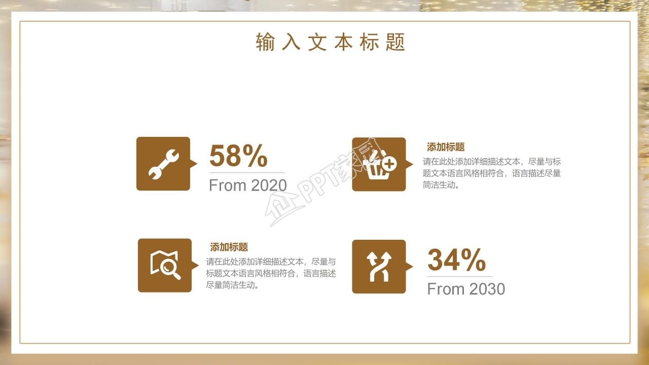 雪山雄鹰梦幻高端大气企业年会简介通用PPT模板