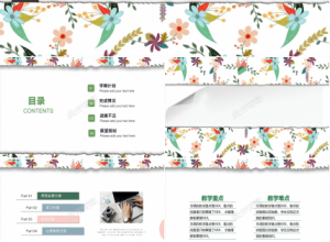 小清新教师阶段性工作总结ppt模板下载推荐