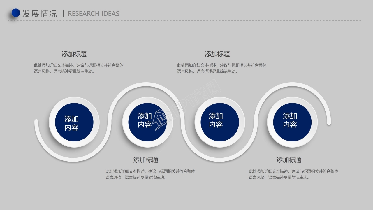 简洁时尚开题报告答辩ppt模板