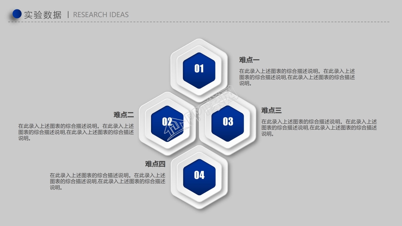 简洁时尚开题报告答辩ppt模板
