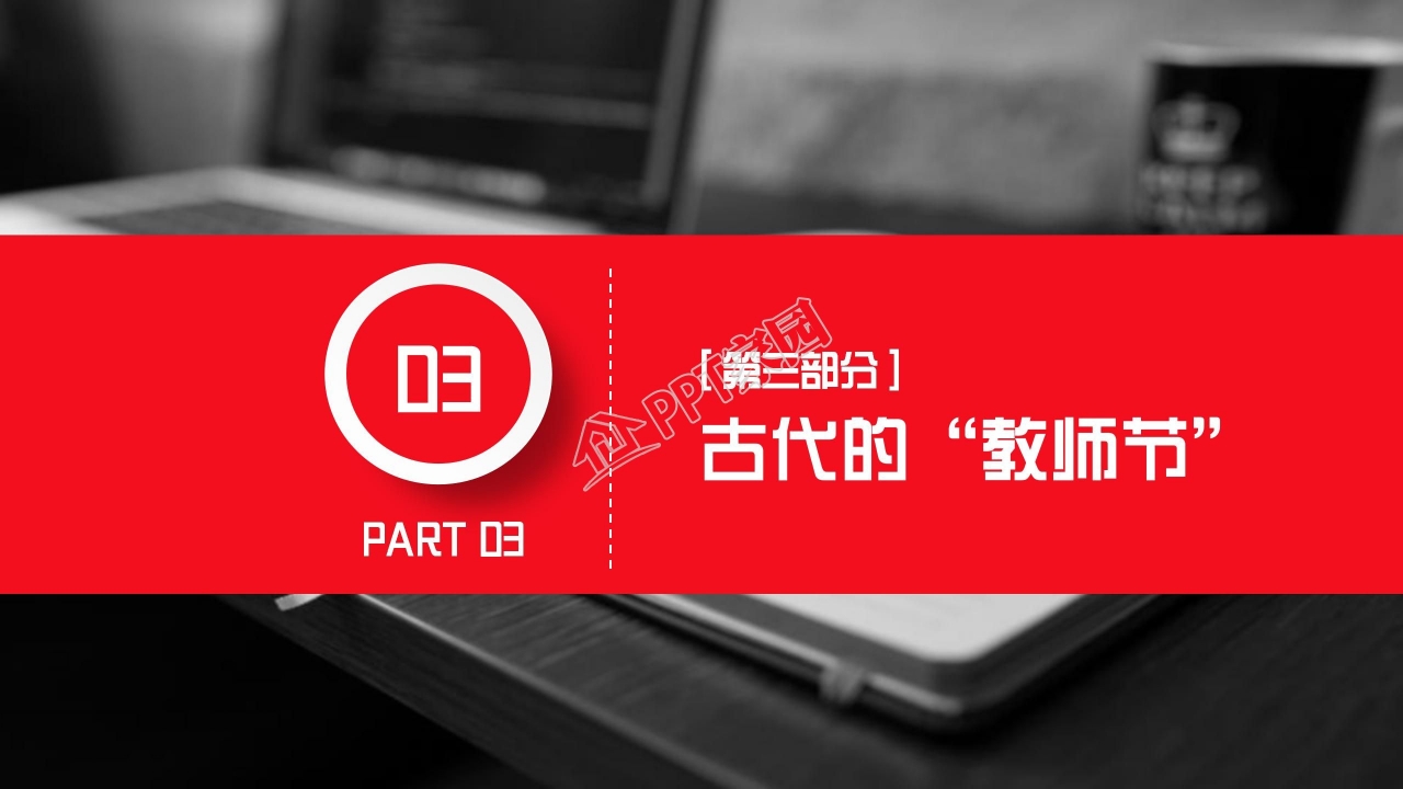 百合花蜡烛清新创意教师节PPT模板