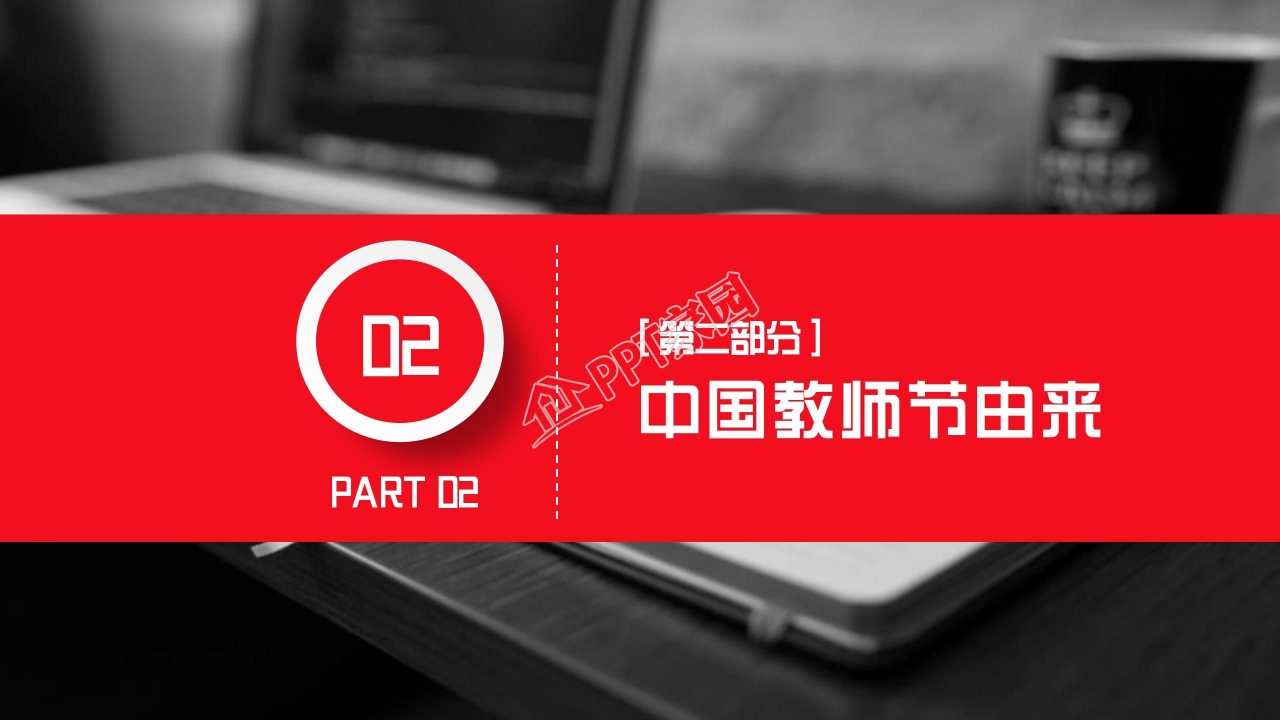 百合花蜡烛清新创意教师节PPT模板