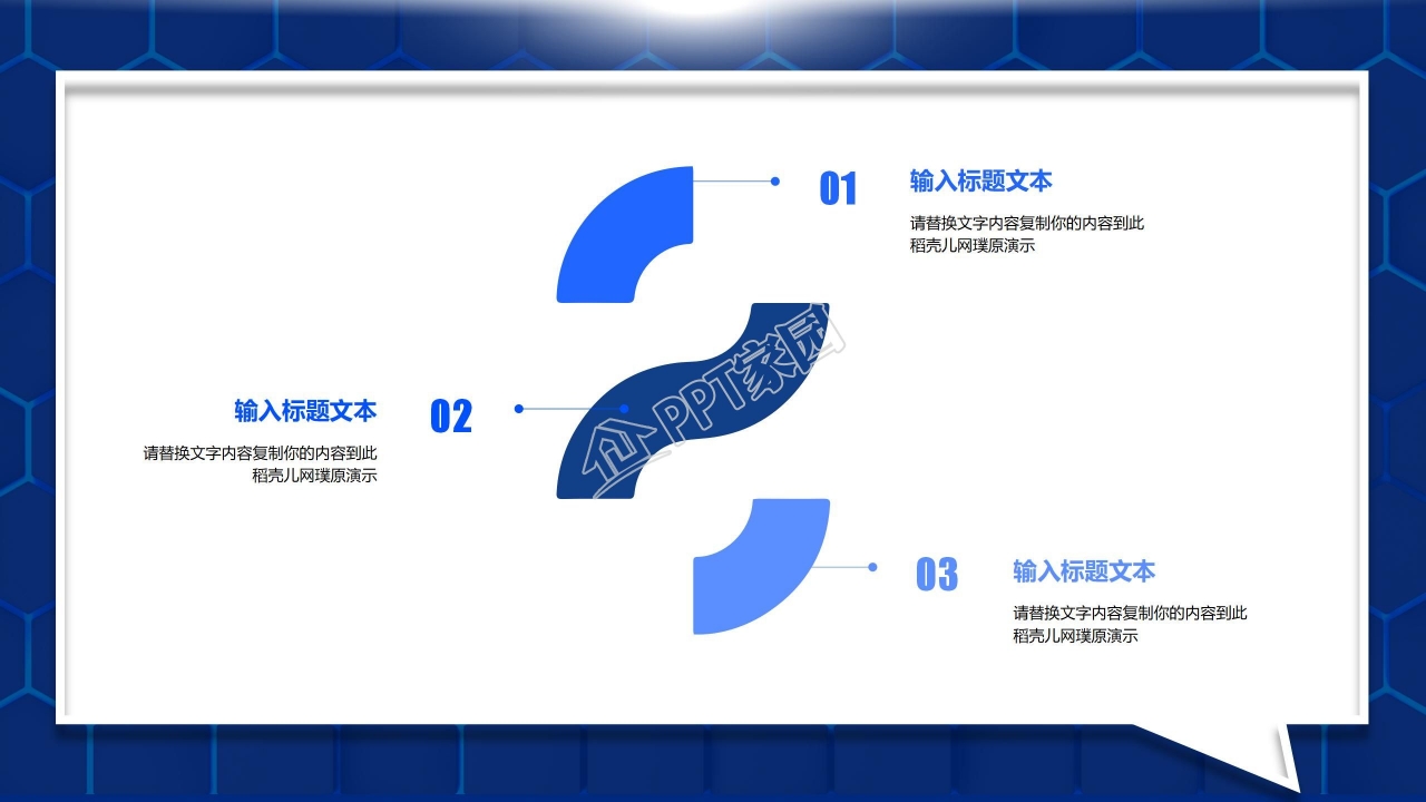 疫情防控知识宣传工作汇报ppt模板