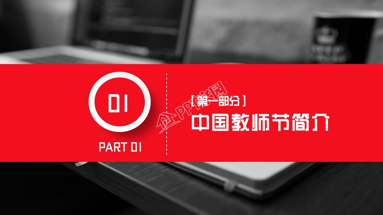 百合花蜡烛清新创意教师节PPT模板