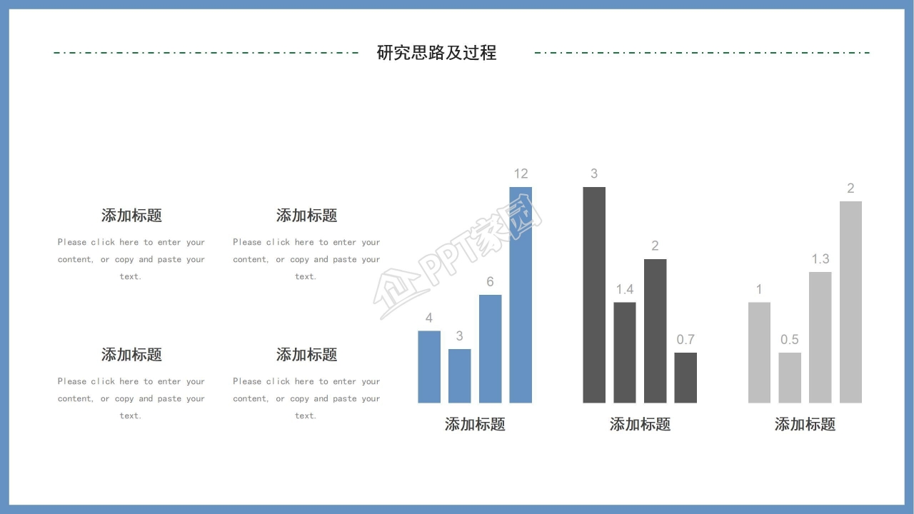 创意简约开题报告PPT模板