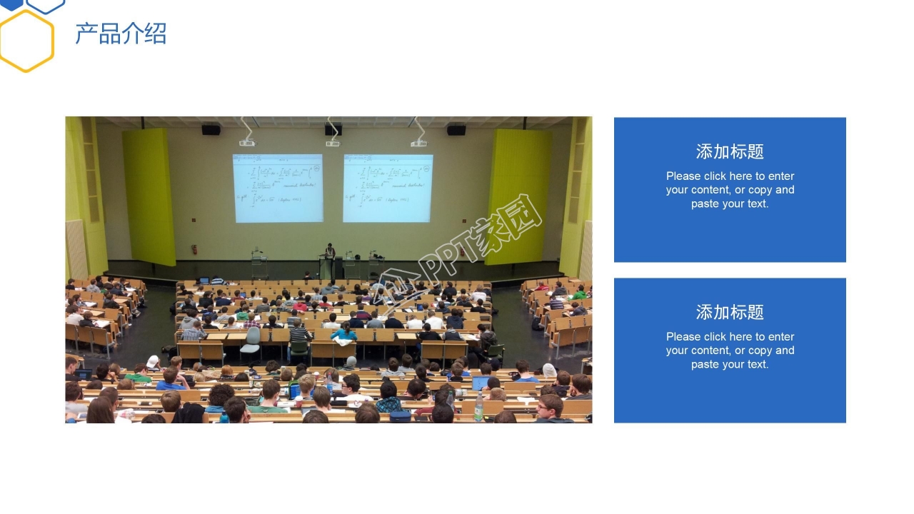 精美简约ppt模板