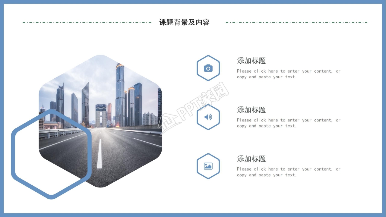 创意简约开题报告PPT模板