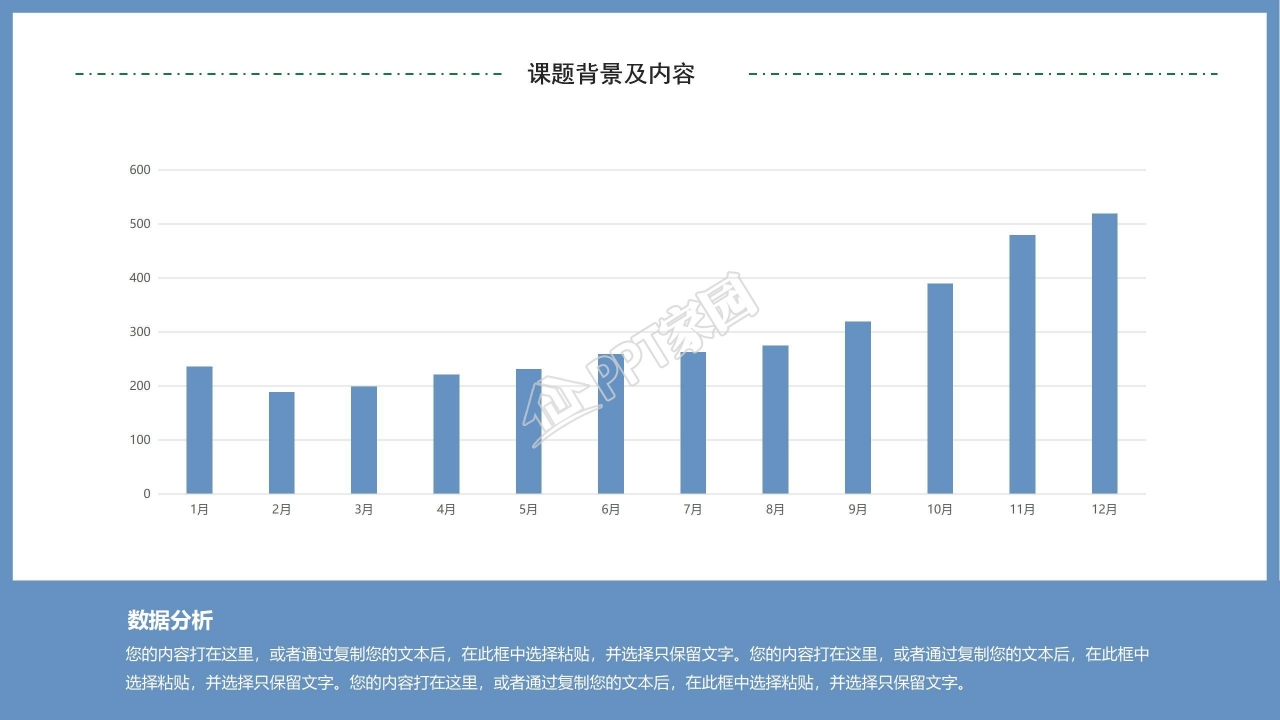 创意简约开题报告PPT模板