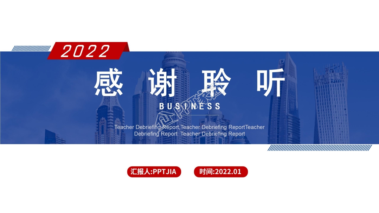 极致简约白色背景简洁排版PPT模板