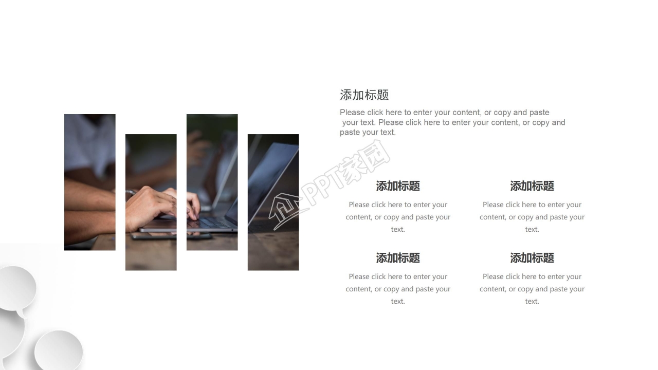 简约商务岗位竞聘ppt模板