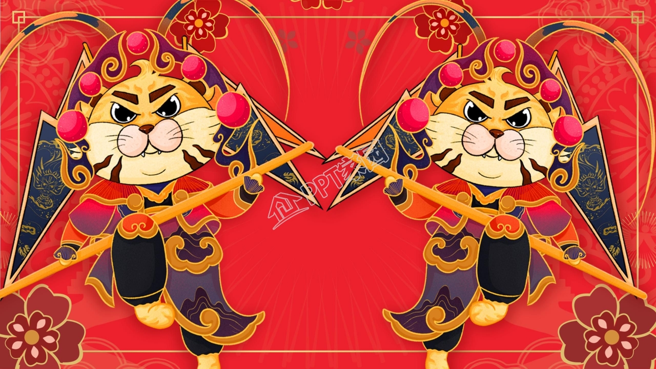 回家过年阖家团圆新春快乐ppt模板