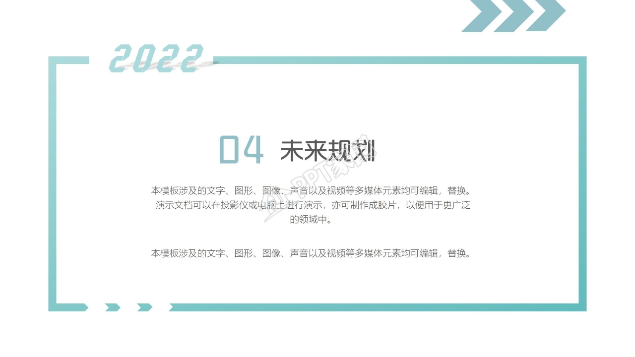 简约风岗位竞聘工作总结汇报ppt模板