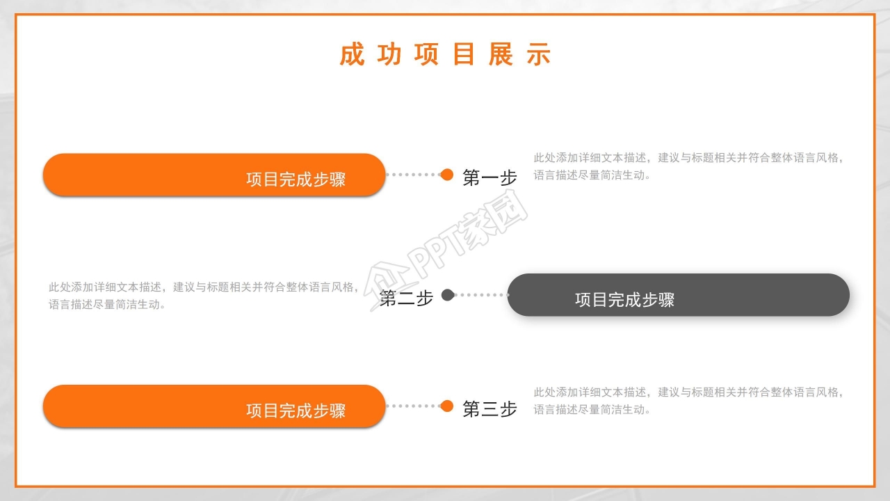 多图拼接创意时尚年终总结PPT模板