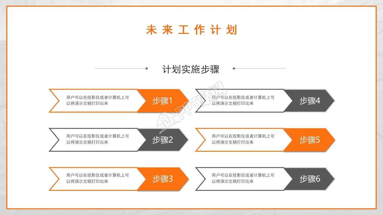 多图拼接创意时尚年终总结PPT模板