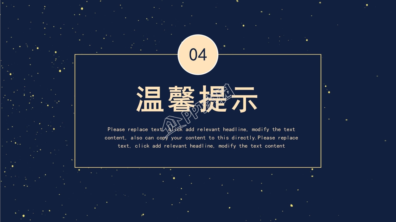 防控新冠疫情人人有责防疫知识宣传工作进展ppt模板