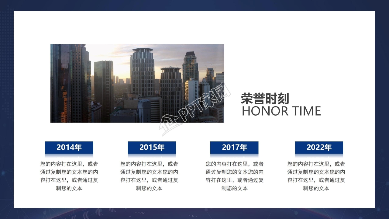 炫酷多色彩碰撞精品PPT模板