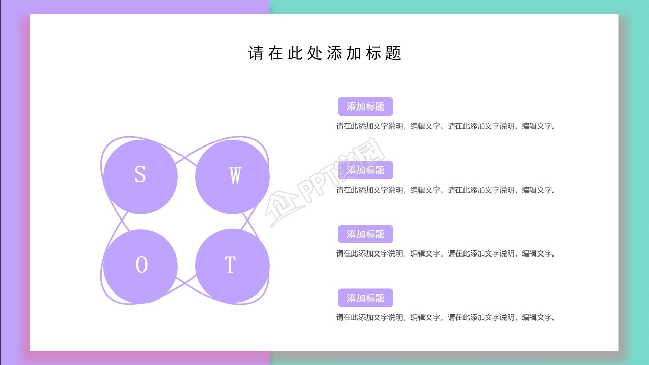 蓝色的浪漫情人节ppt模板