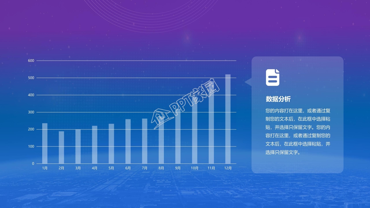 高端商务风企业商业计划书ppt模板