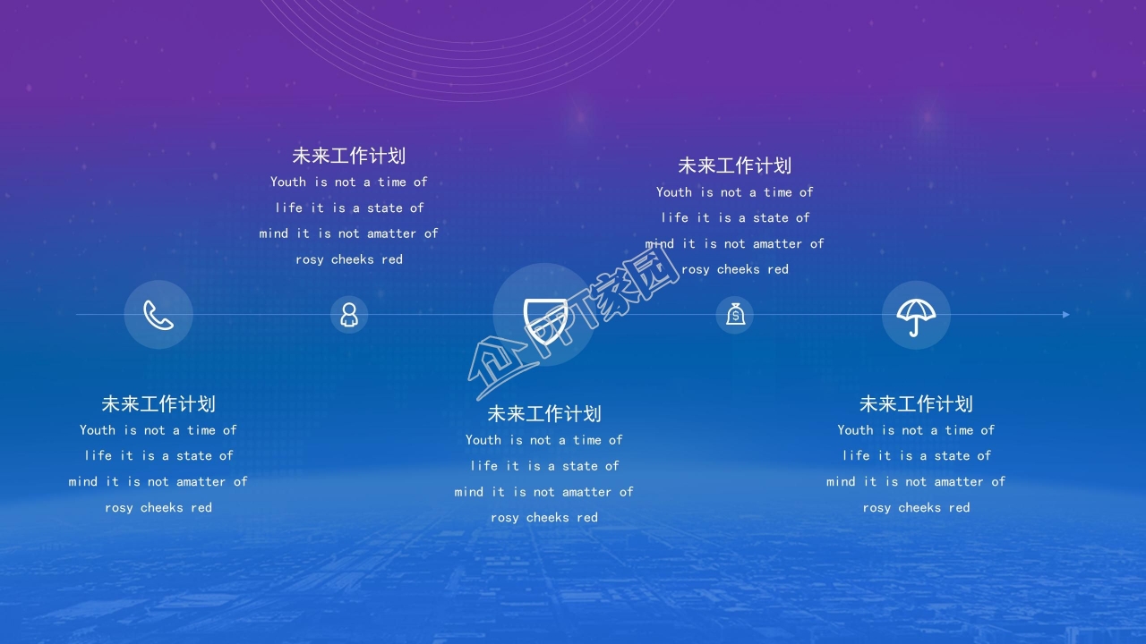 高端商务风企业商业计划书ppt模板