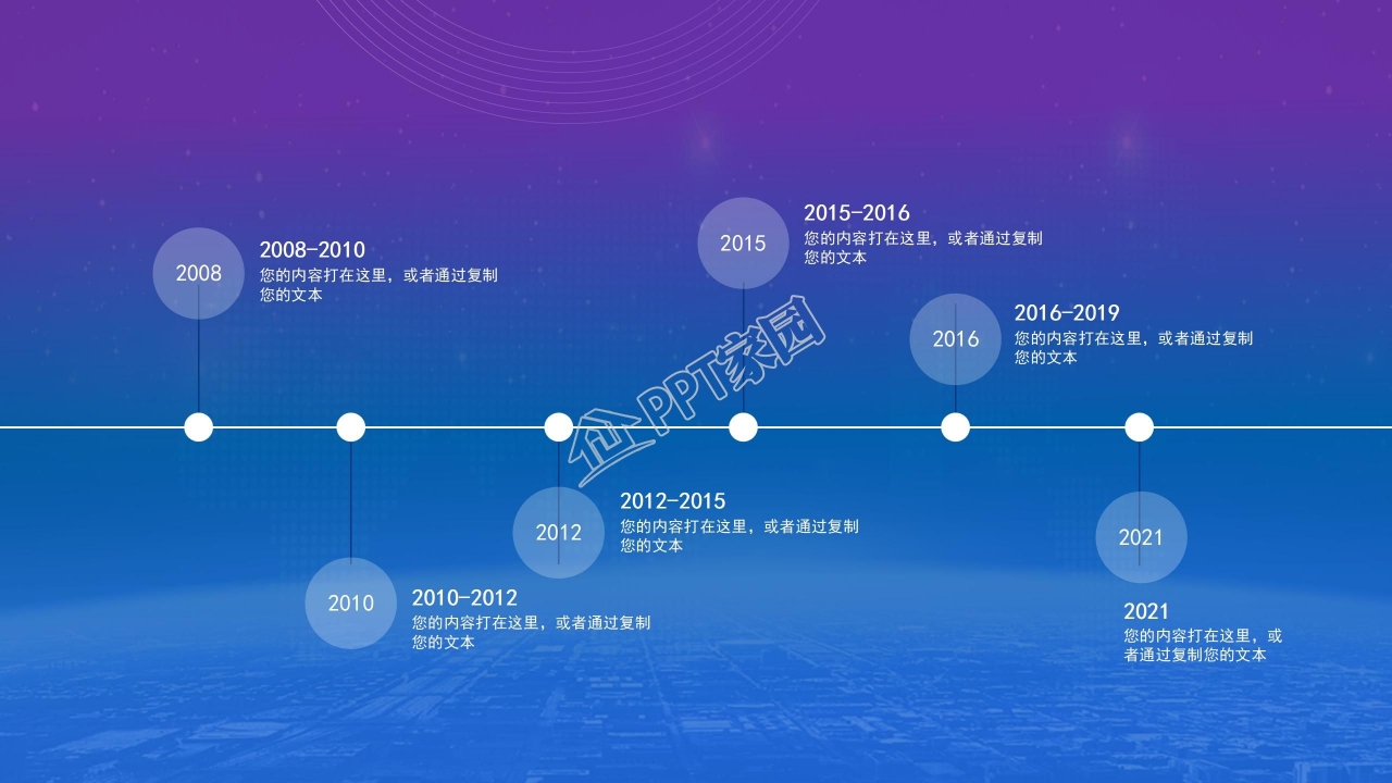 高端商务风企业商业计划书ppt模板