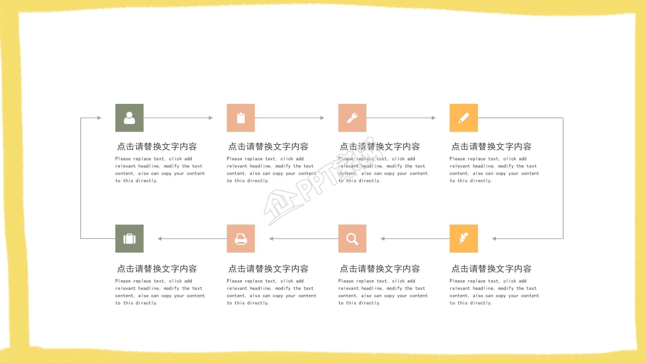 小学寒假生活ppt模板