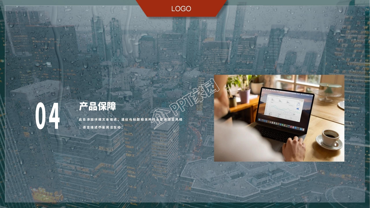 简约几何的企业介绍ppt模板