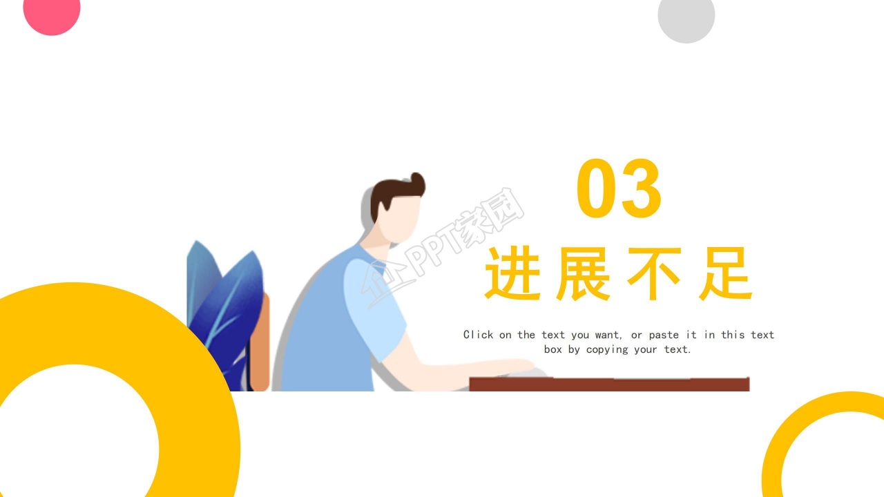 创意几何风论文答辩开题报告学期计划ppt模板