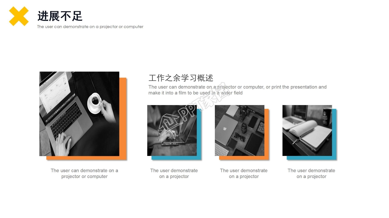 创意几何风论文答辩开题报告学期计划ppt模板