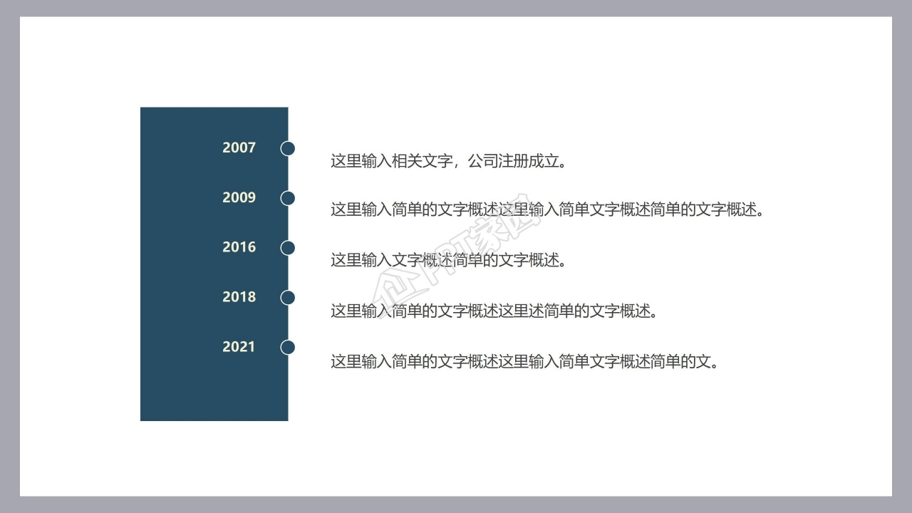 大气时尚室内装修设计PPT模板