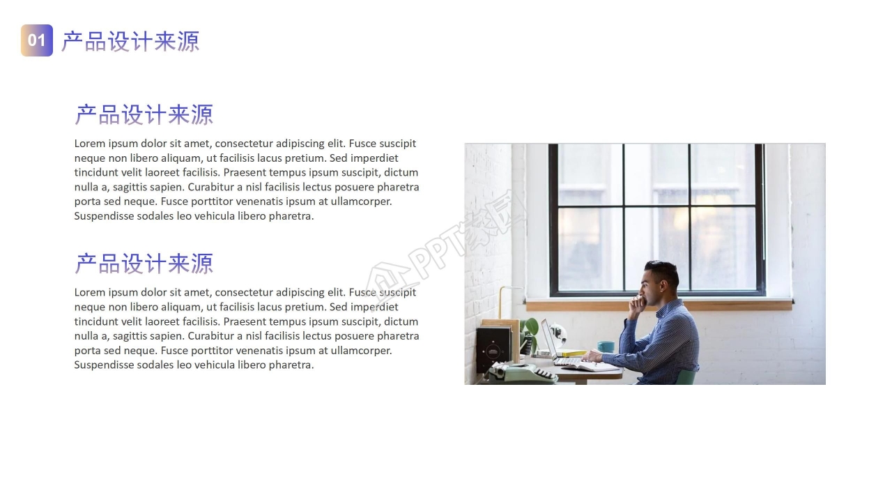 机器人科技创业计划书产品介绍工作总结ppt模板