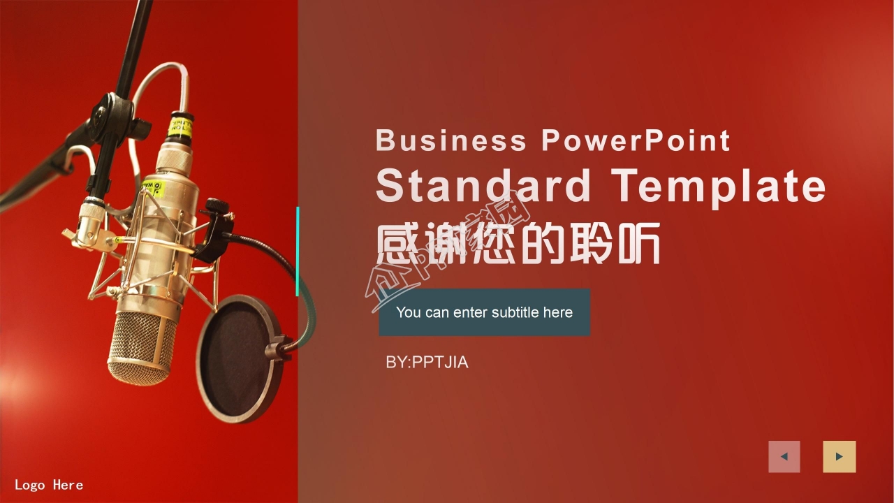 简约风竞聘演讲稿ppt模板