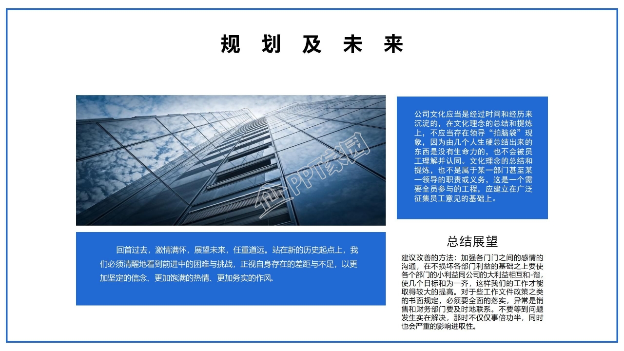 海军航母航海海运动态PPT模板