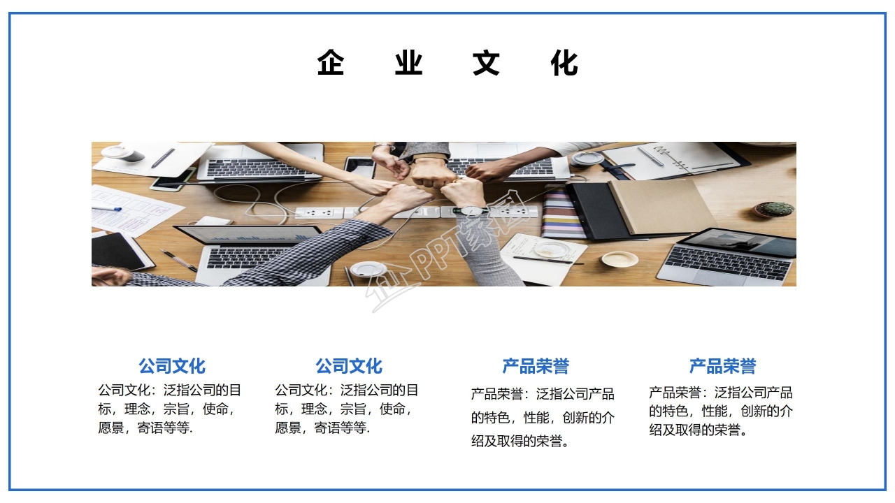 海军航母航海海运动态PPT模板