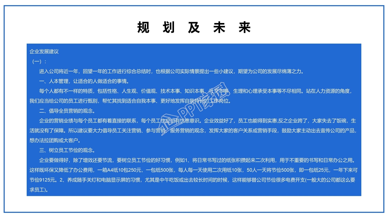 海军航母航海海运动态PPT模板