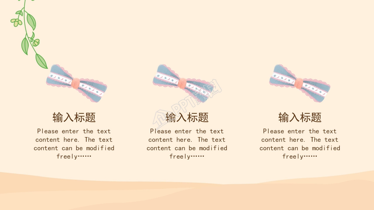 卡通手绘风格班干部竞选自我介绍ppt模板