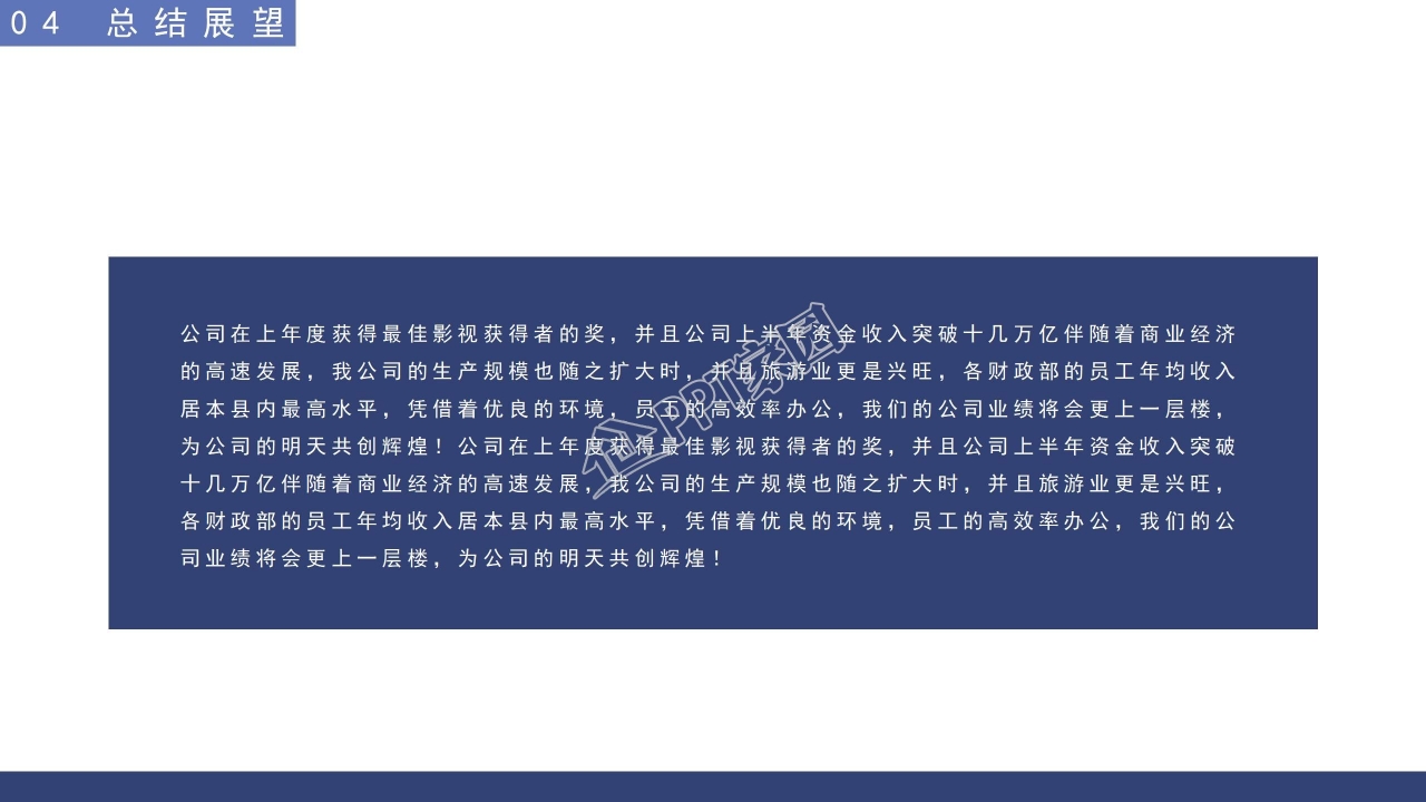 论文答辩毕业设计ppt模板