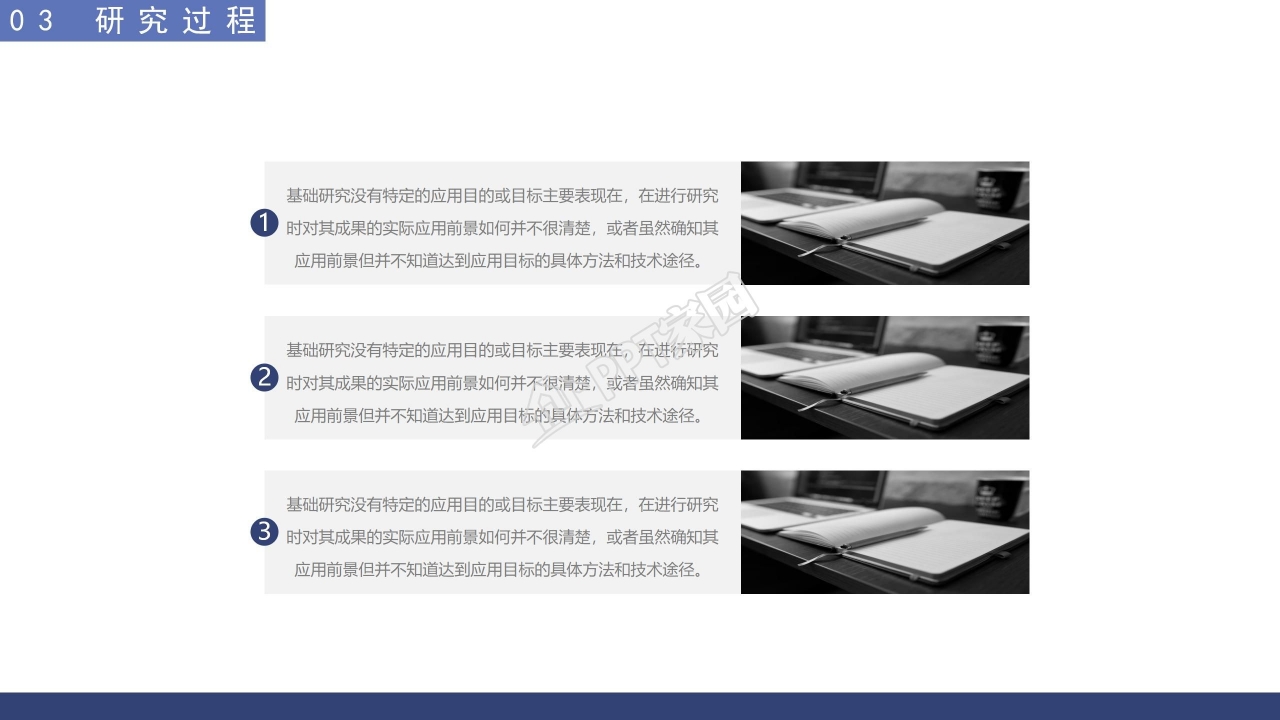 论文答辩毕业设计ppt模板