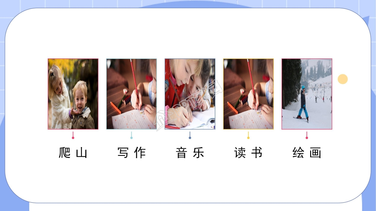 卡通小学生班干部竞选自我介绍PPT模板