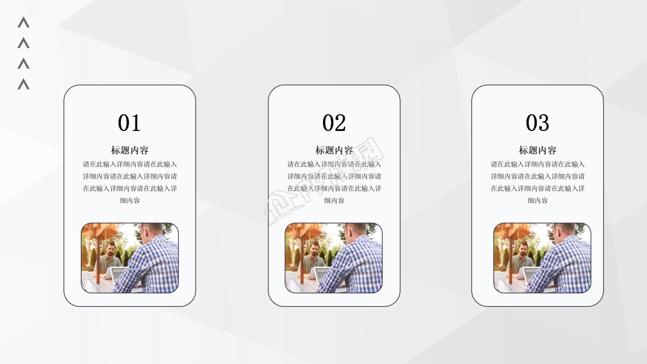 极简风企业宣传产品介绍产品展示ppt模板