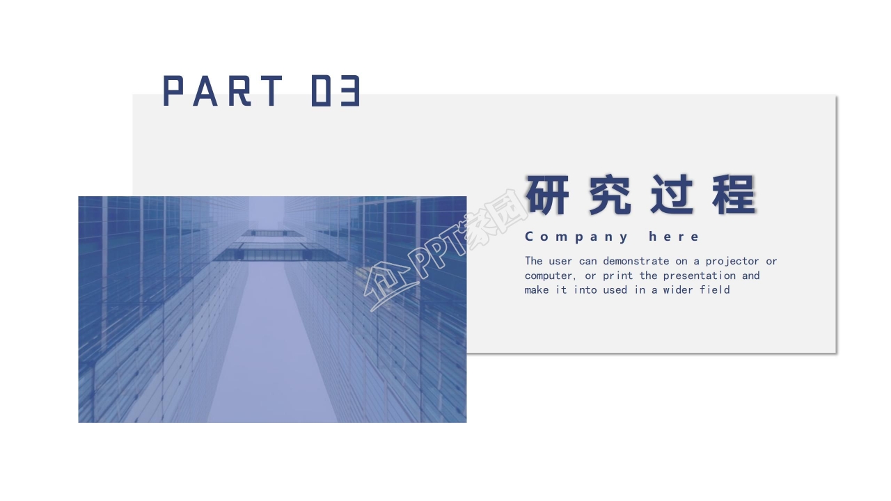 论文答辩毕业设计ppt模板