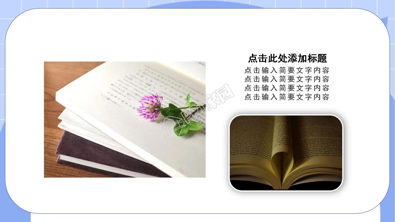 卡通小学生班干部竞选自我介绍PPT模板