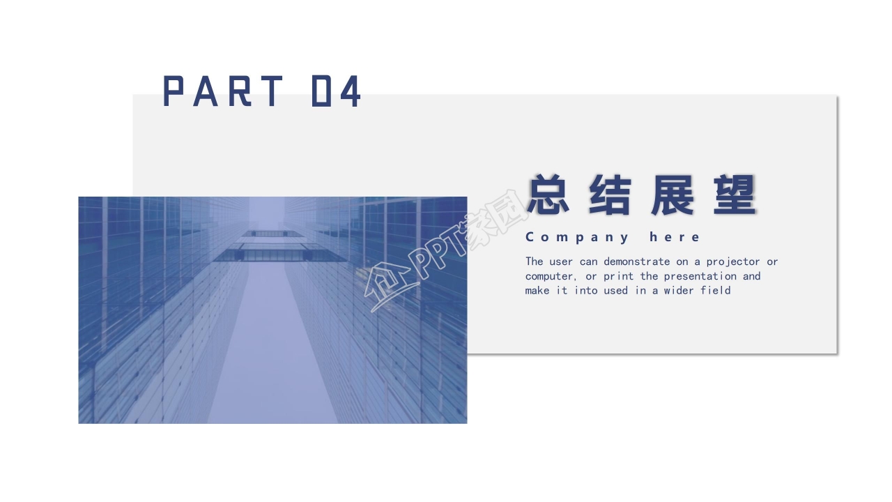 论文答辩毕业设计ppt模板