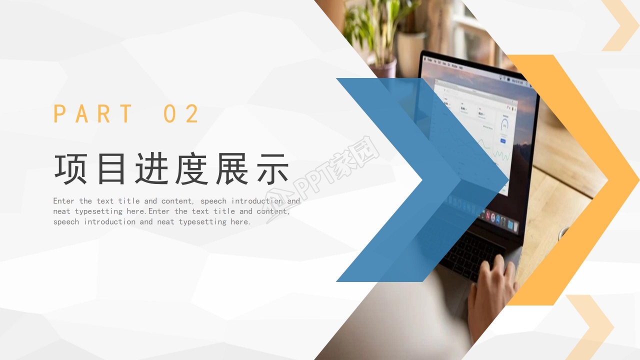 蓝色简洁教师公开课通用ppt模板