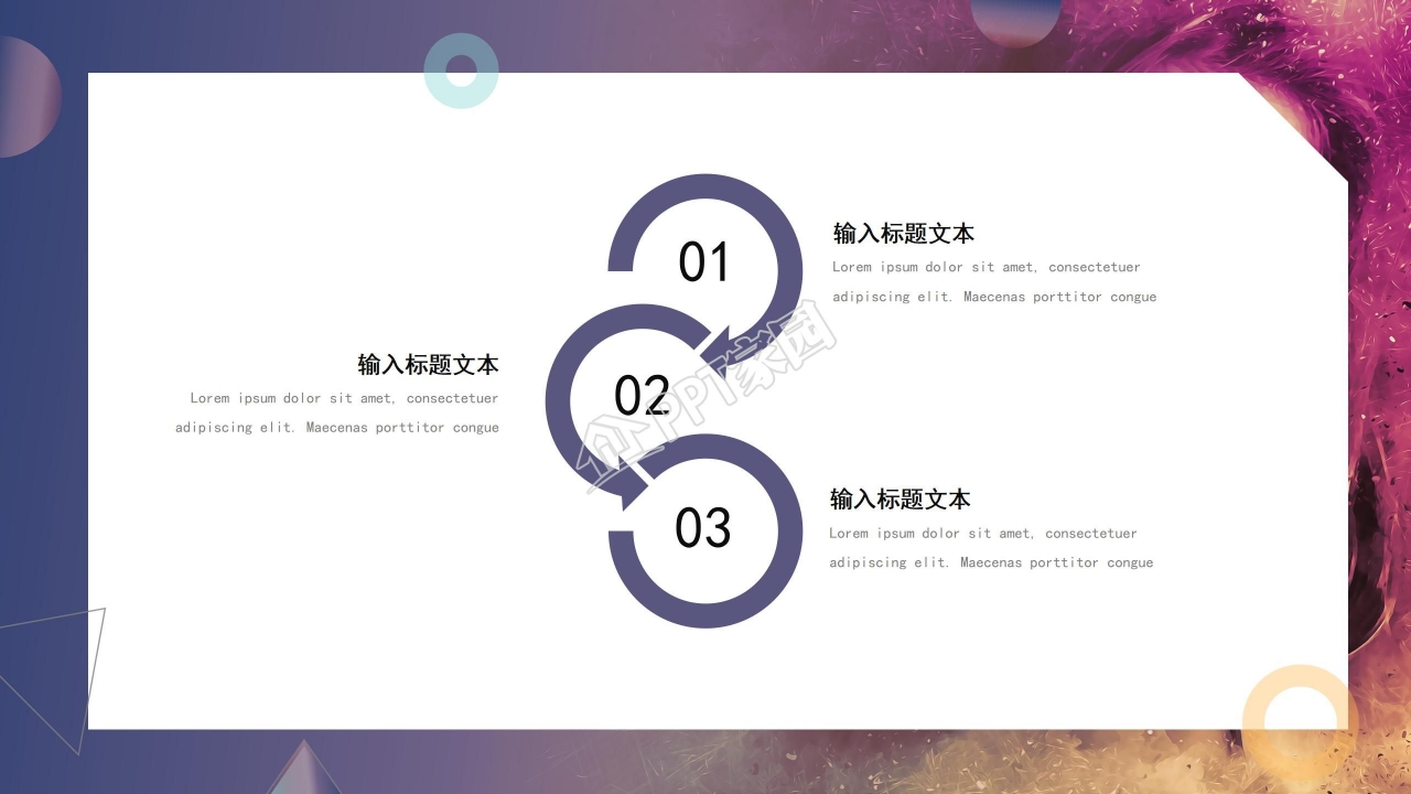 创意风化妆师个人简历自我介绍竞聘ppt模板