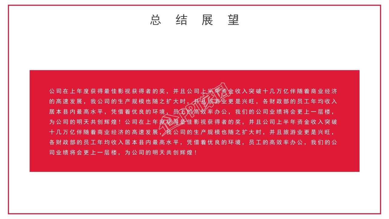 商务风格研究生硕士答辩ppt模板 