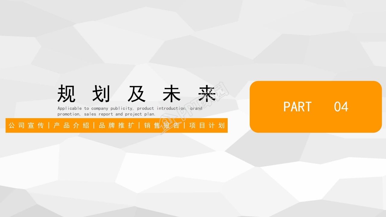 清爽简洁商务公司简介ppt模板