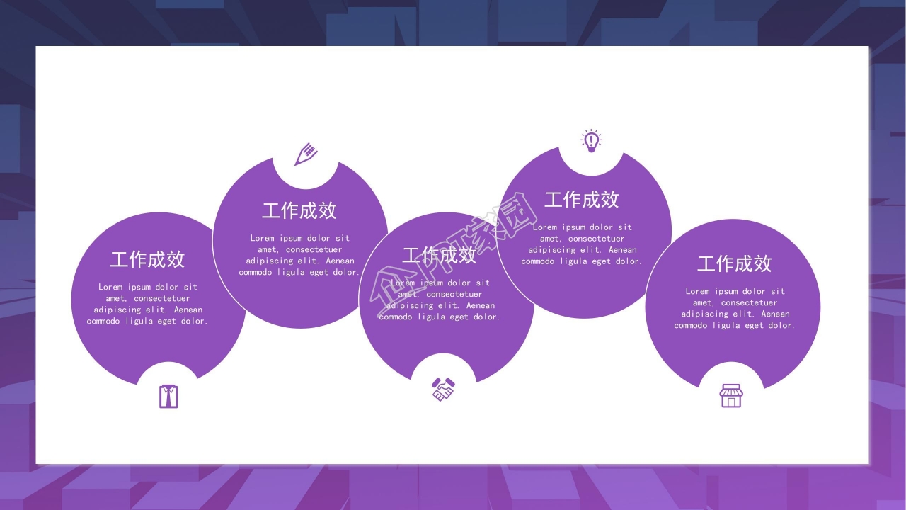 商务创意公司内部竞聘ppt模板