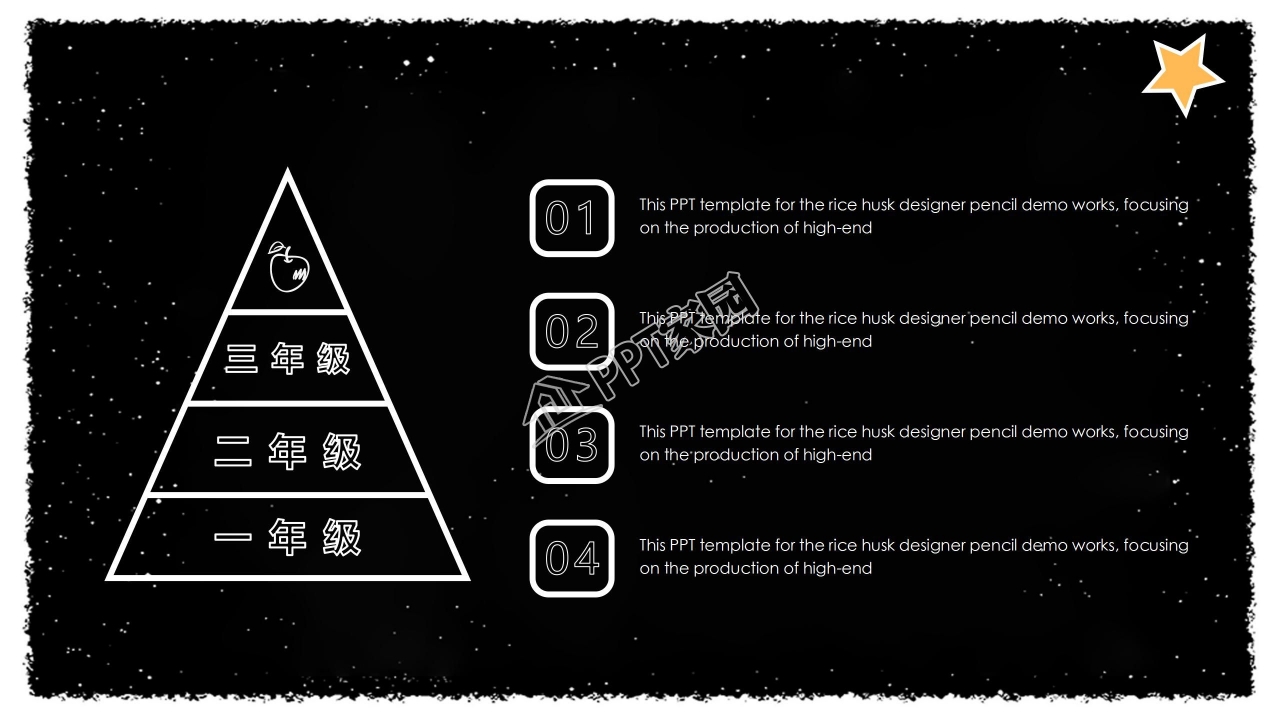 好看的卡通小学生自我介绍ppt模板