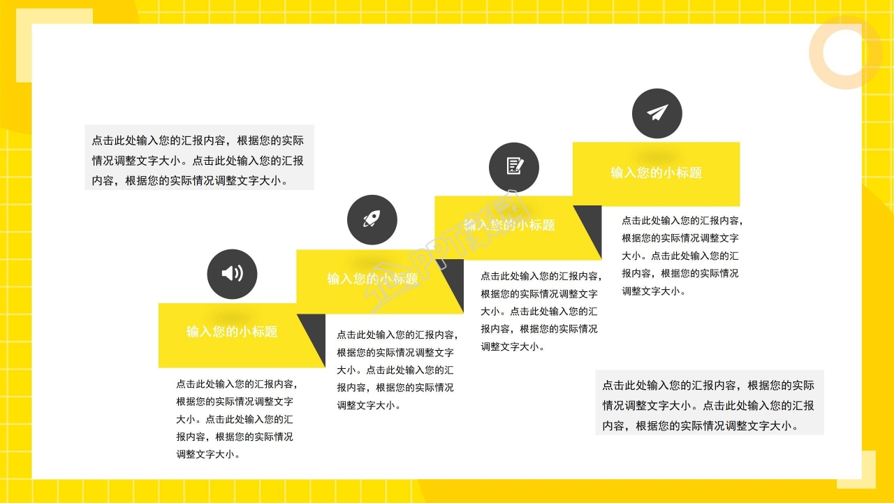 简约风个人介绍简历ppt模板