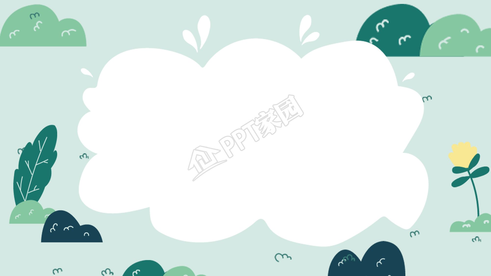 简单素雅ppt背景图片